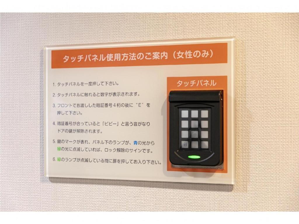 Hotel Hokke Club Kumamoto Exterior photo
