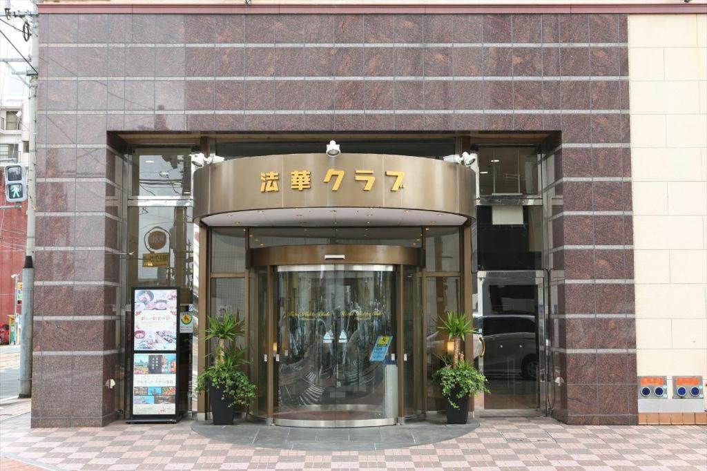 Hotel Hokke Club Kumamoto Exterior photo