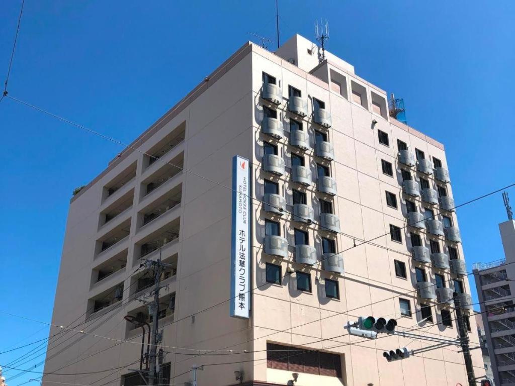 Hotel Hokke Club Kumamoto Exterior photo